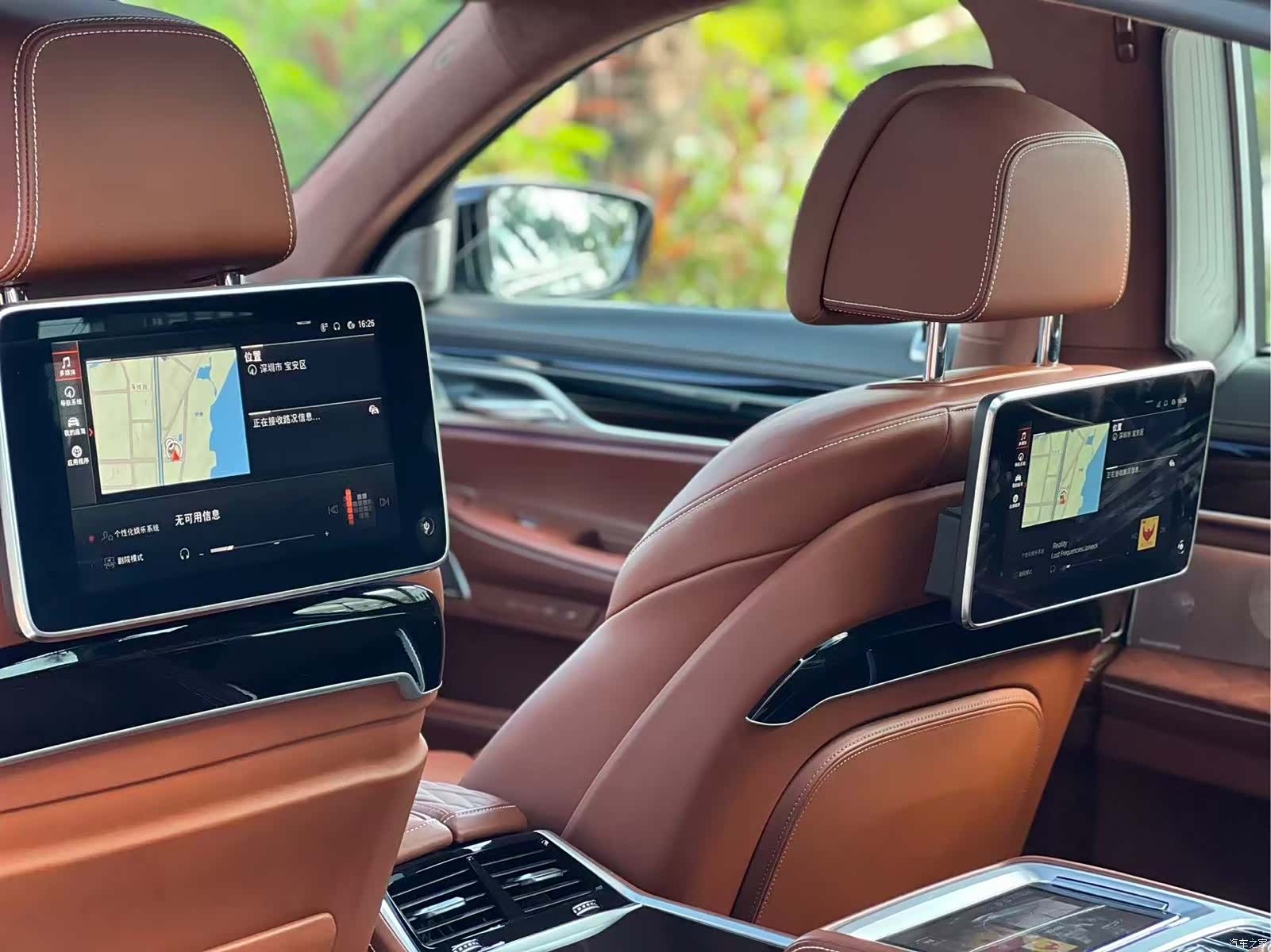 BMW 7 Series, 2020 7