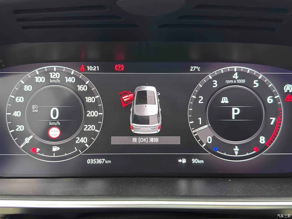 Land Rover Range Rover, 2022 18