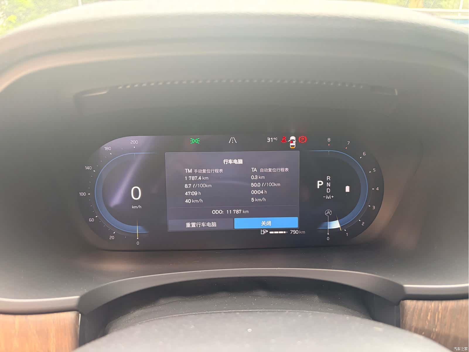 Volvo V90, 2025 7