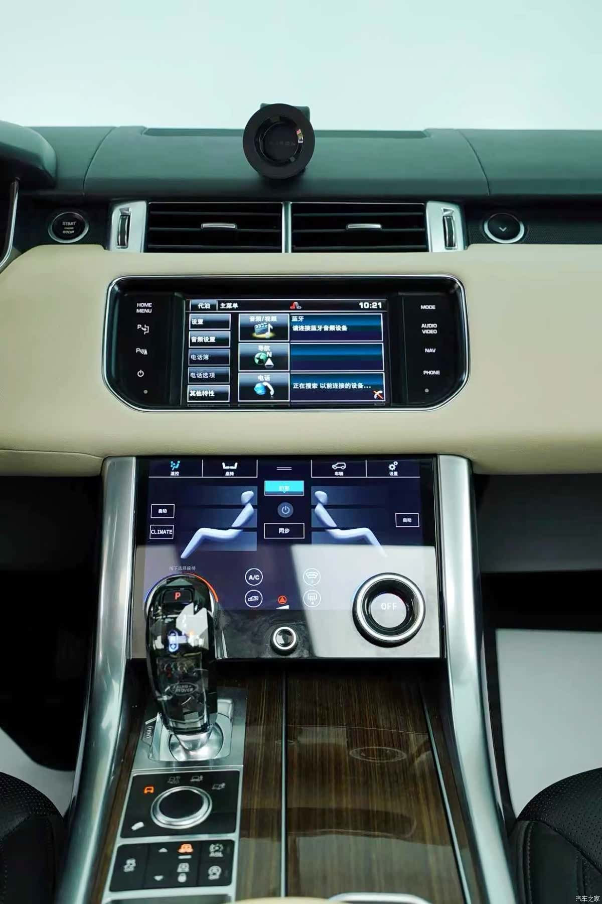 Land Rover Range Rover, 2014 6