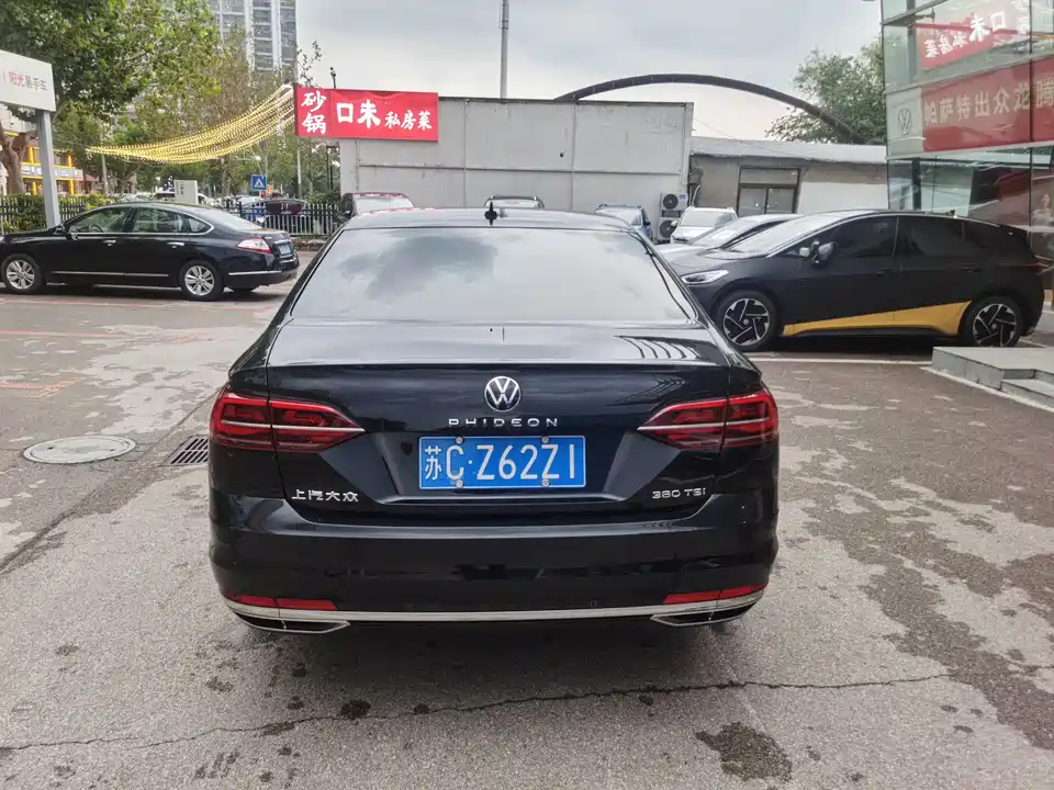 Volkswagen Huiang