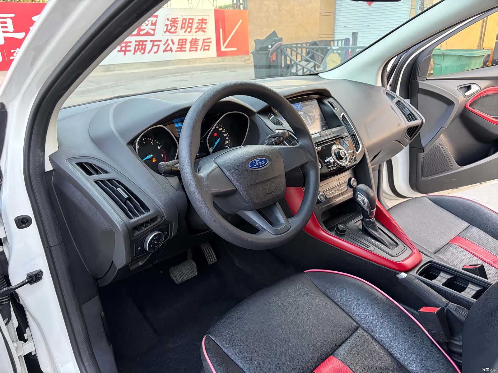 Ford Focus, 2016 4
