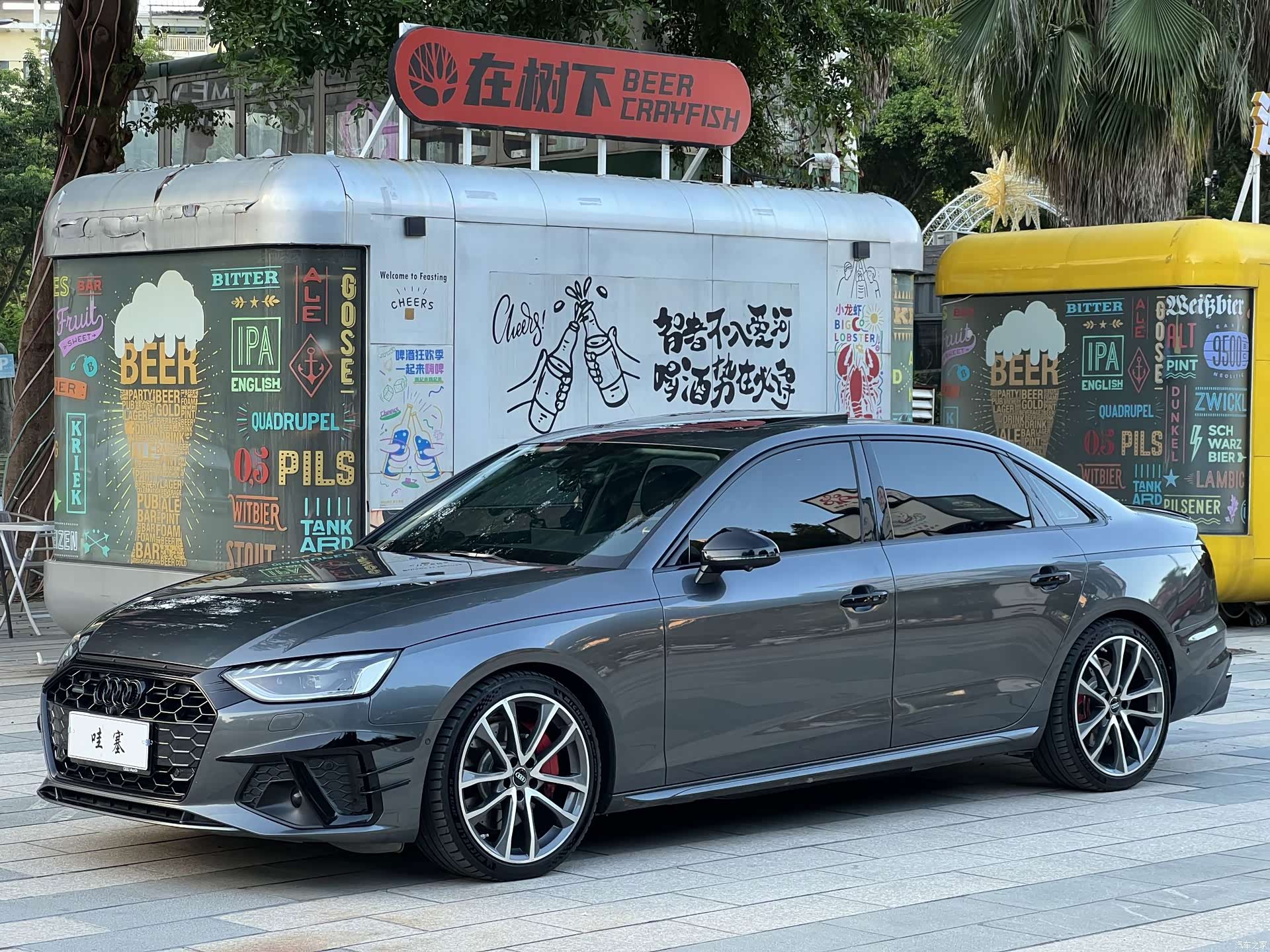 Audi A4L, 2020 1