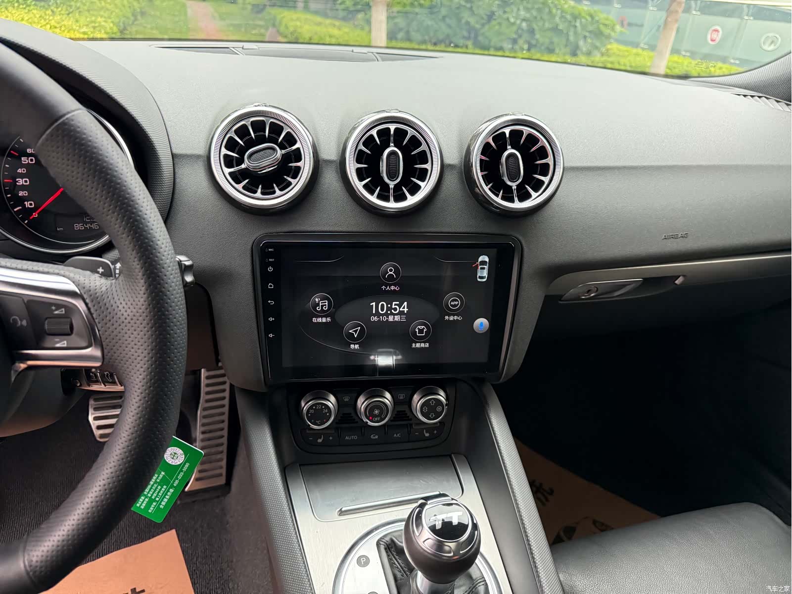 Audi TT, 2014 25