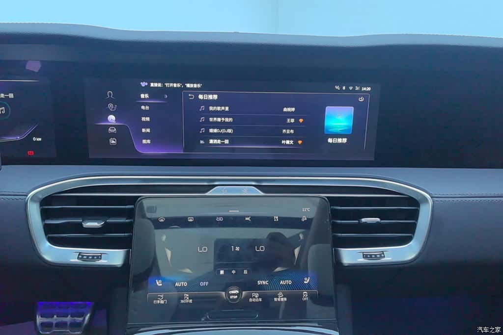 Hongqi E-HS9, 2023 13