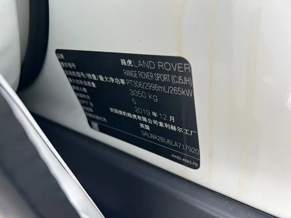 Land Rover Range Rover Sport