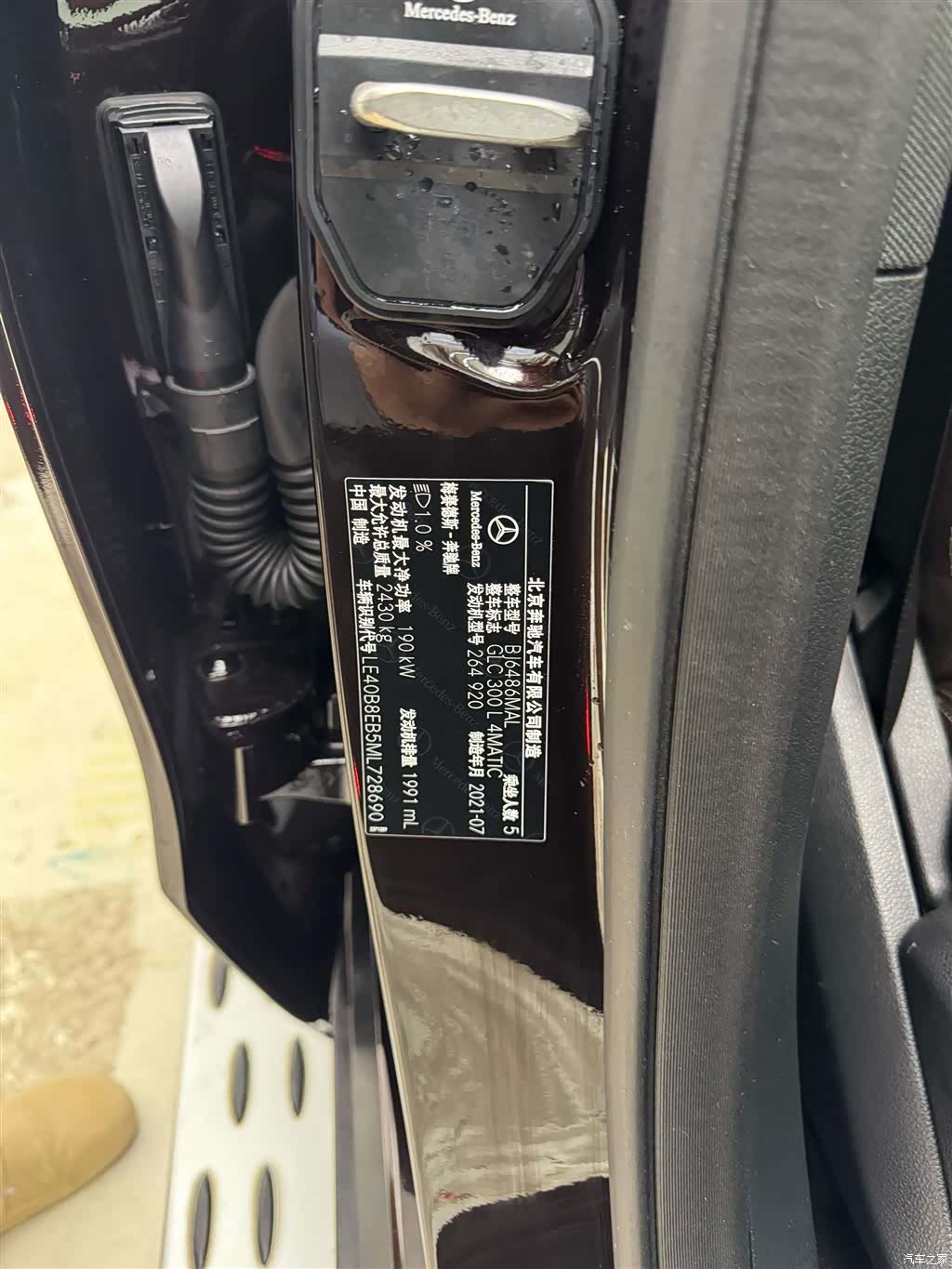 Mercedes-Benz GLC, 2021 8