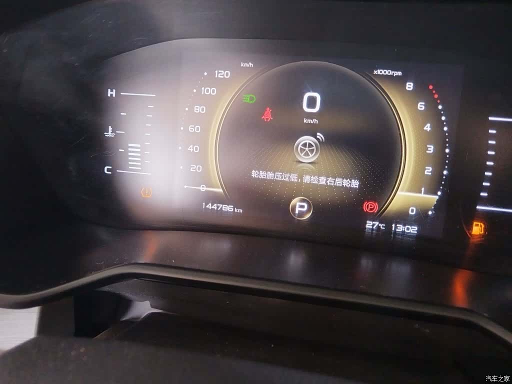 Geely X6, 2020 12