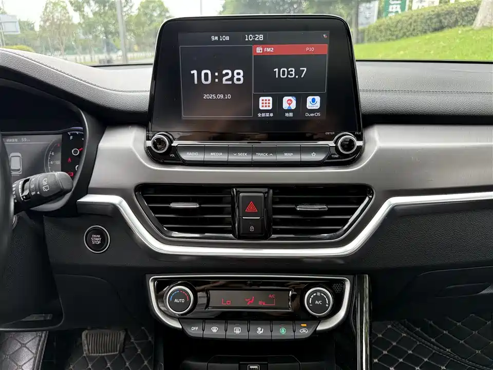Kia Smart running