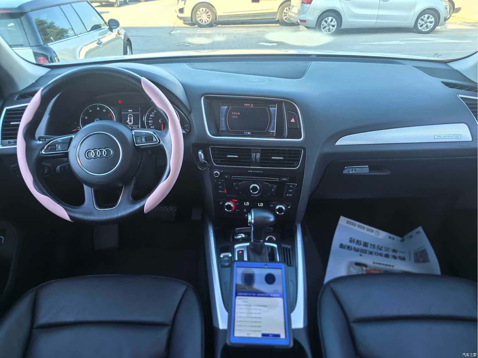 Audi Q5, 2014 7