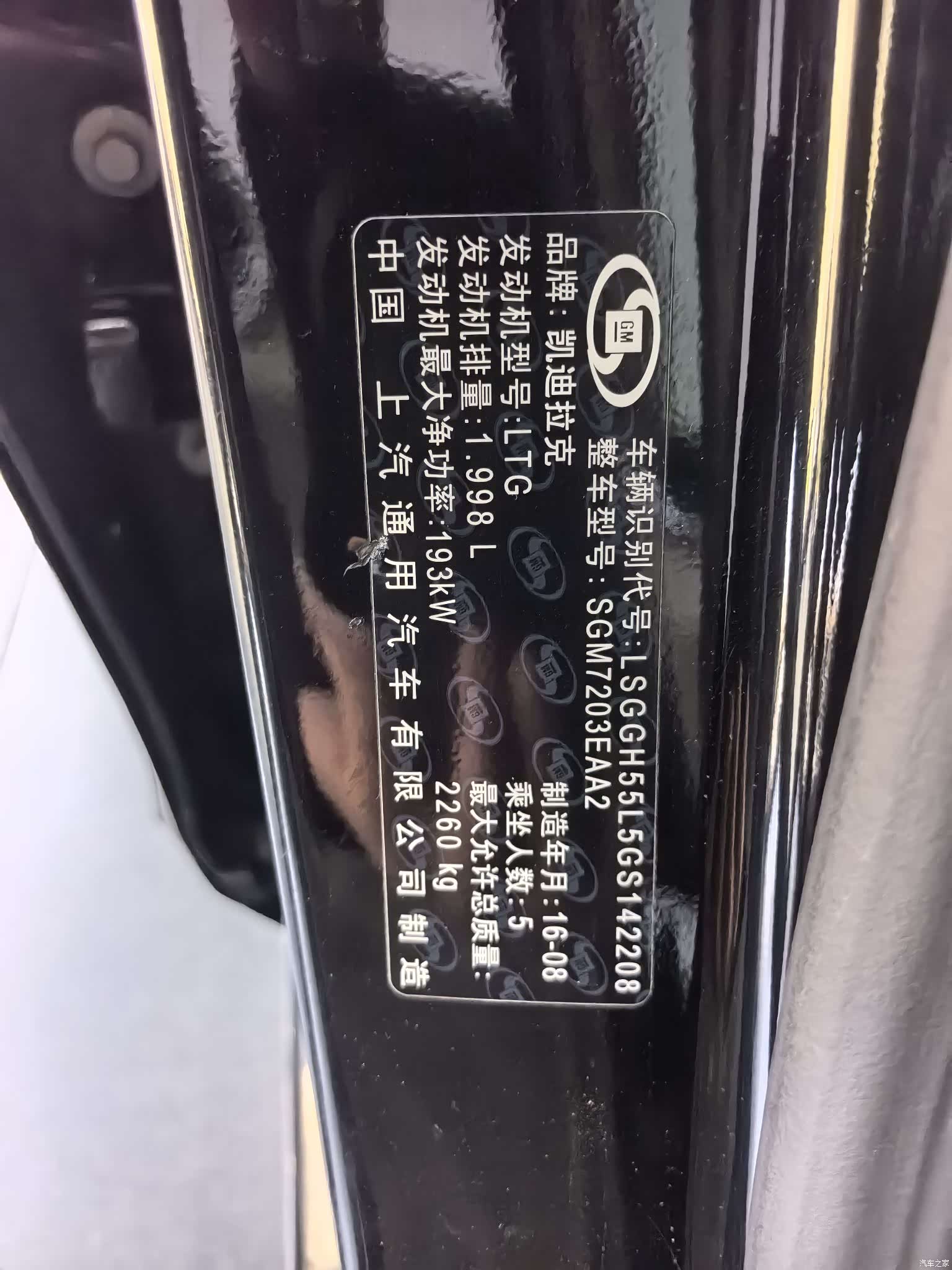 Cadillac XTS, 2016 16