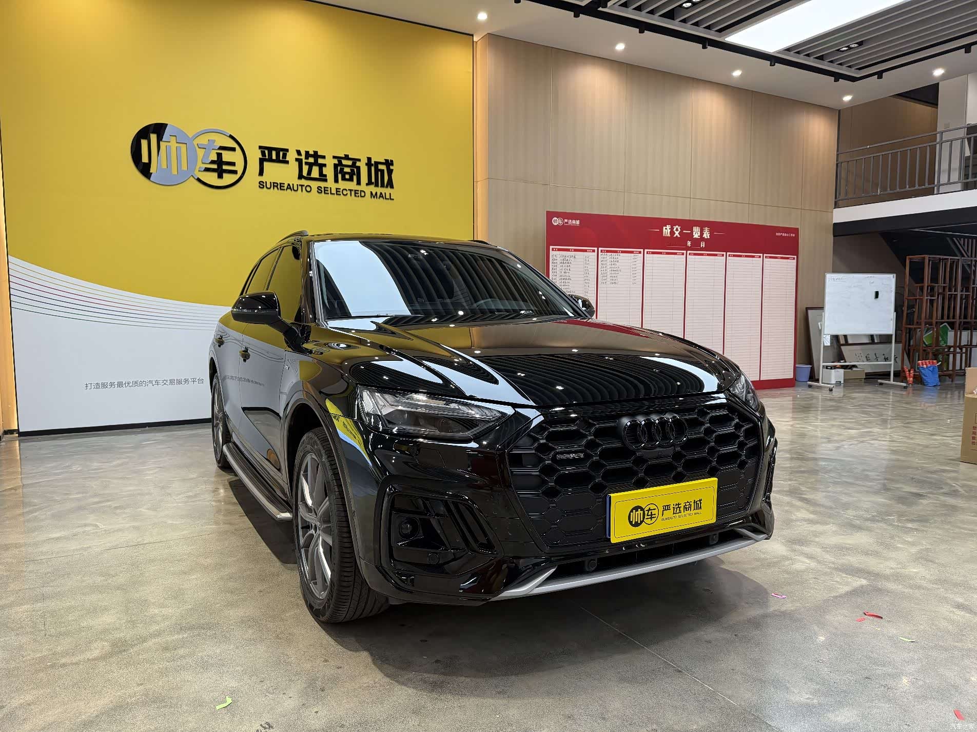Audi Q5L, 2023 3