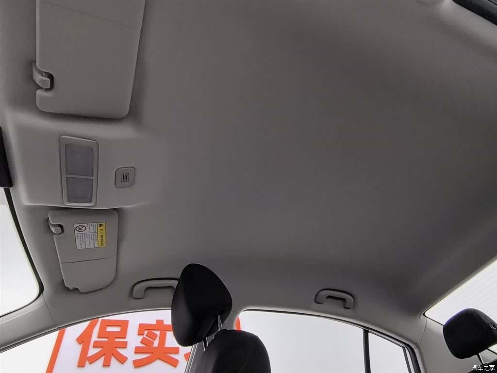 Roewe i5, 2025 14