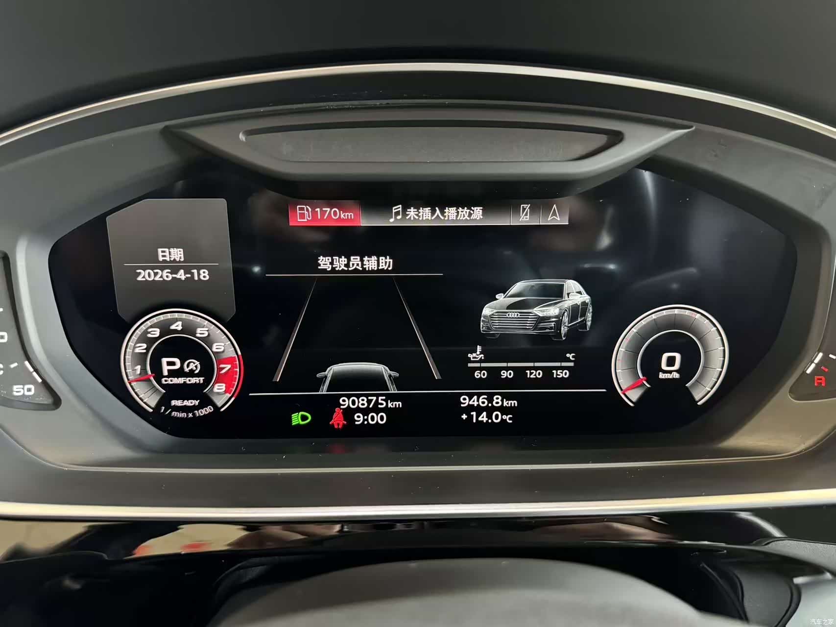 Audi A8L, 2021 9