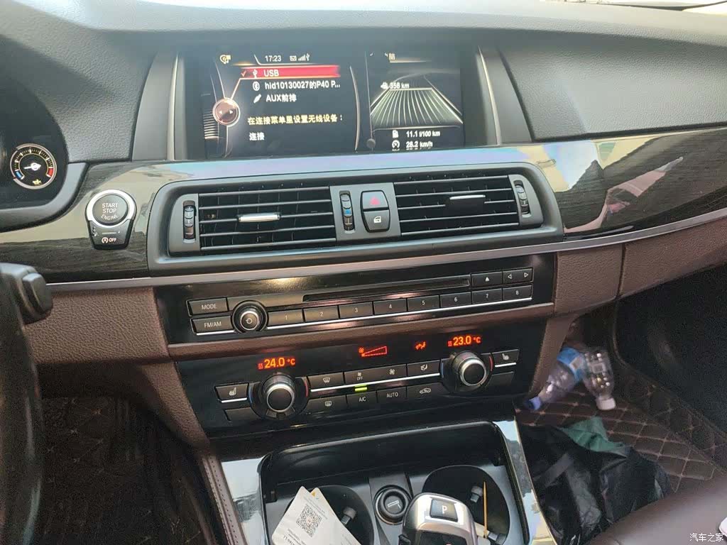 BMW 5 Series, 2017 9