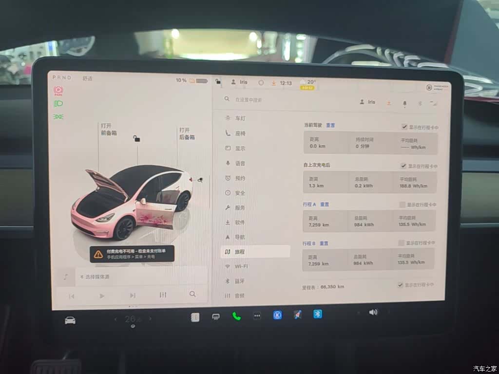 Tesla Model Y, 2022 12