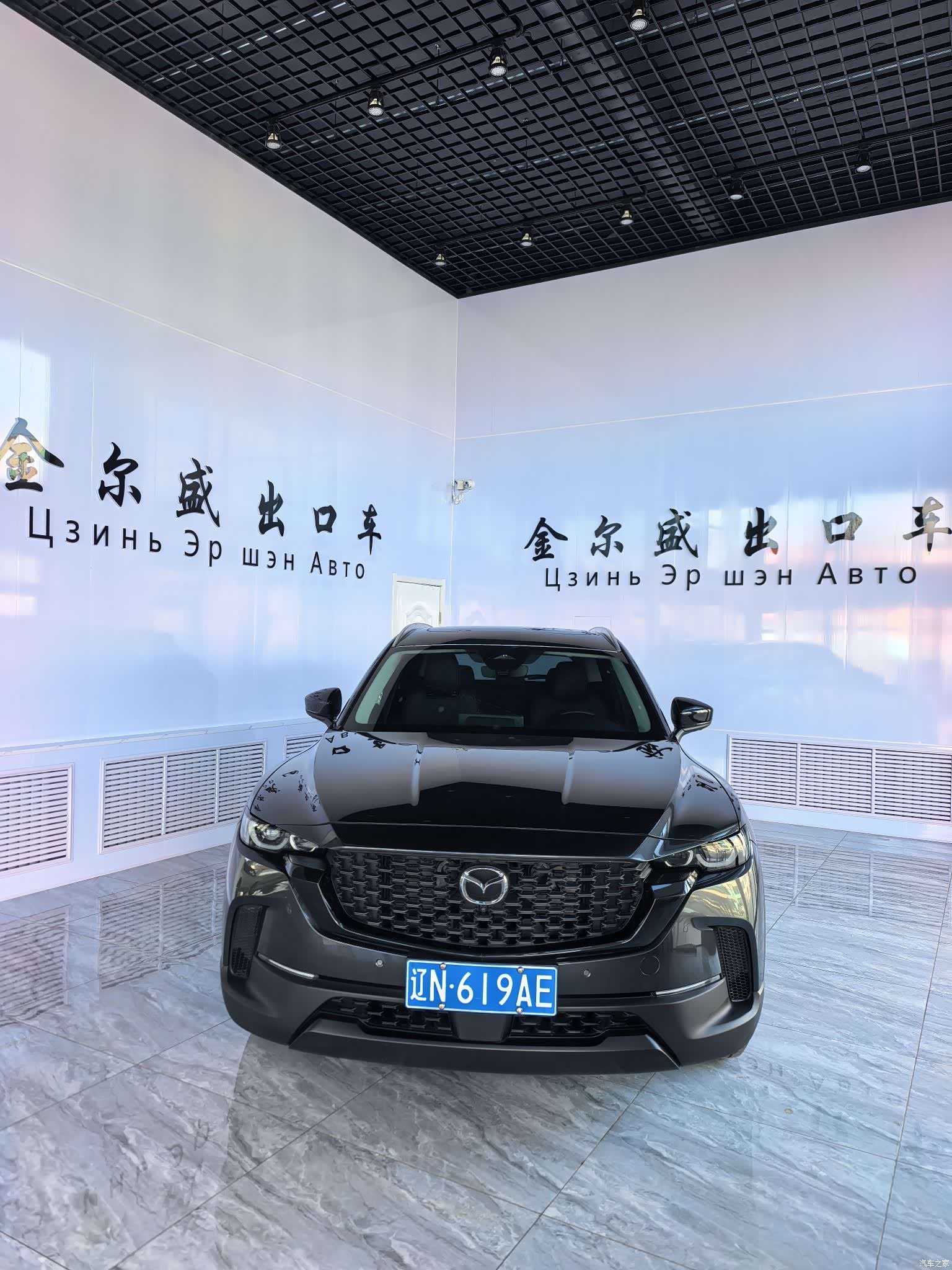Mazda CX-50, 2023 1
