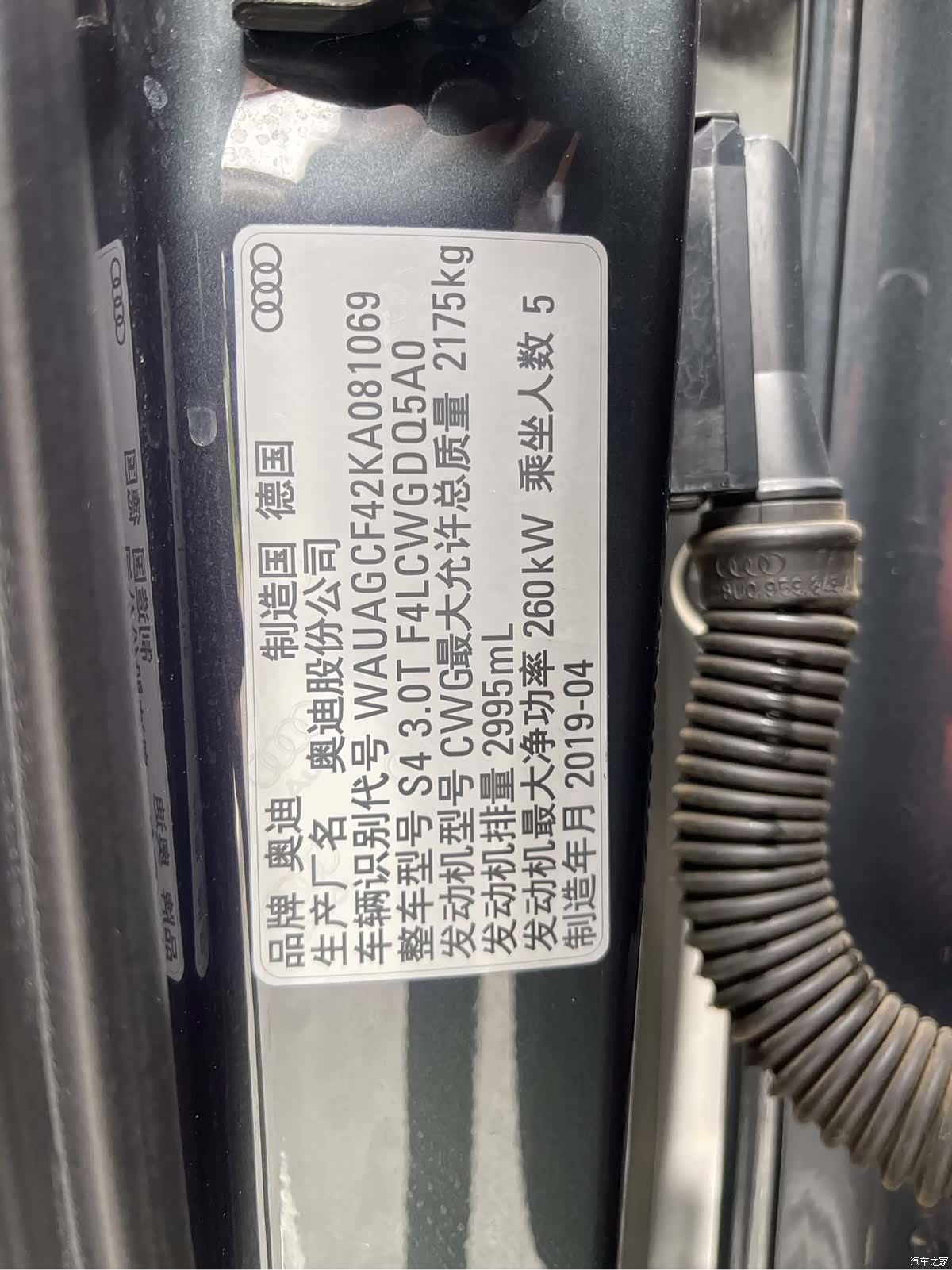 Audi S4, 2019 11