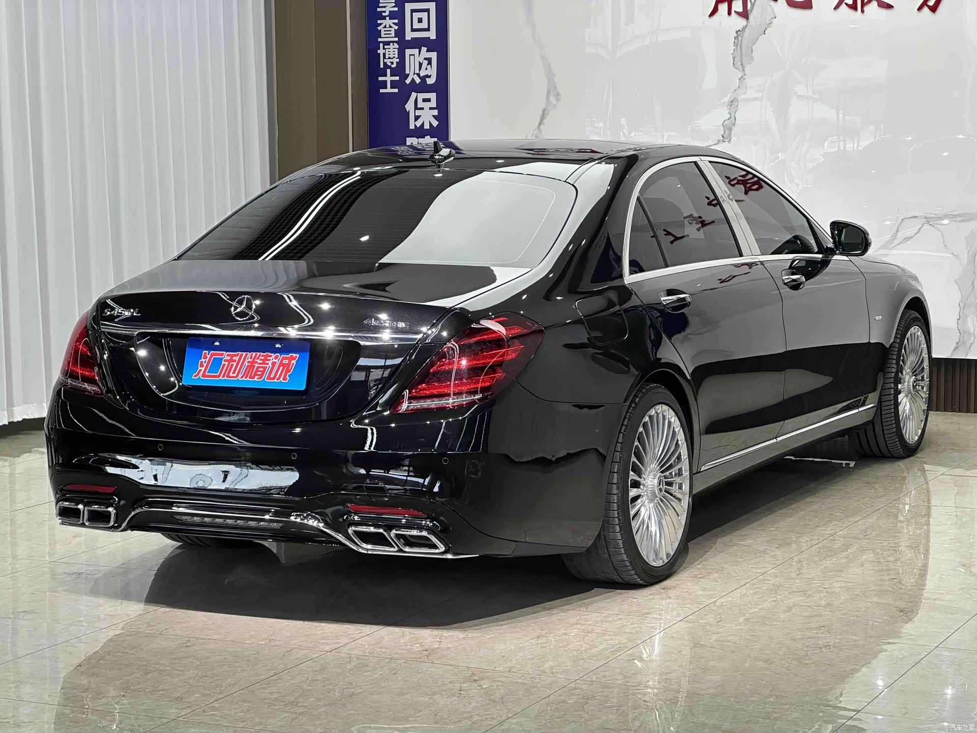 Mercedes-Benz S-Class, 2020 6