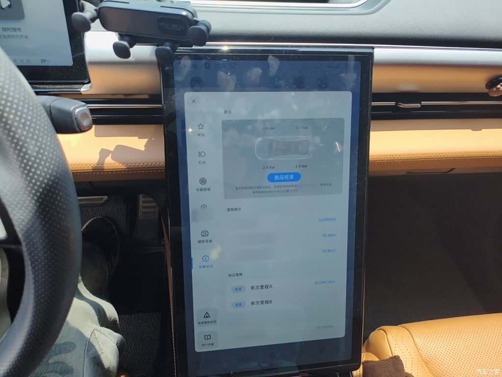 Xpeng P5, 2022 6