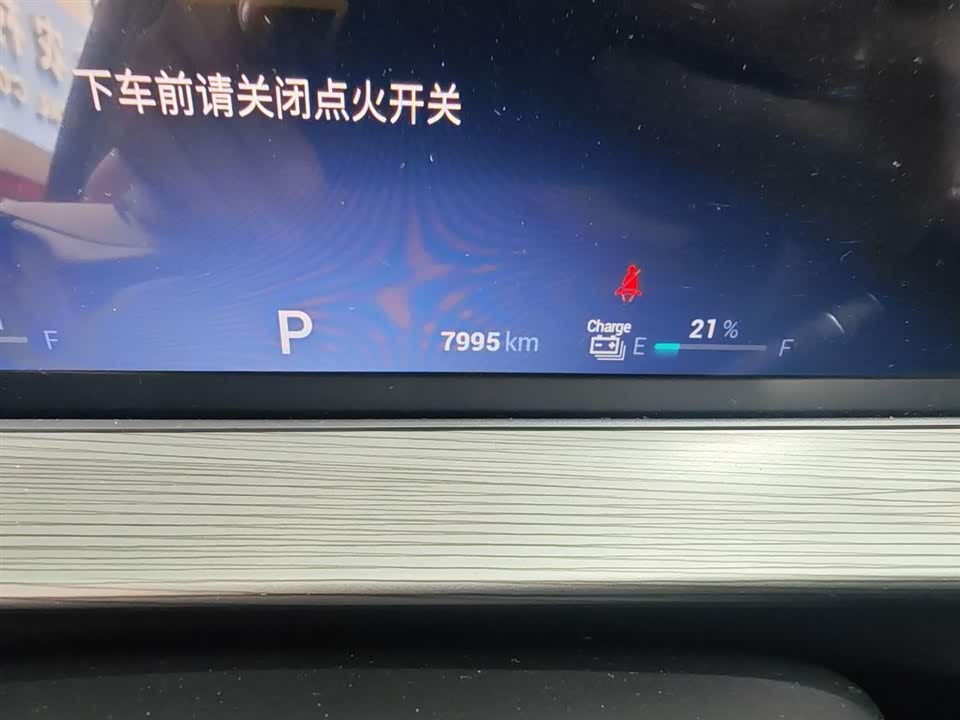 Chery Tiggo 8 PLUS Kunpeng e+