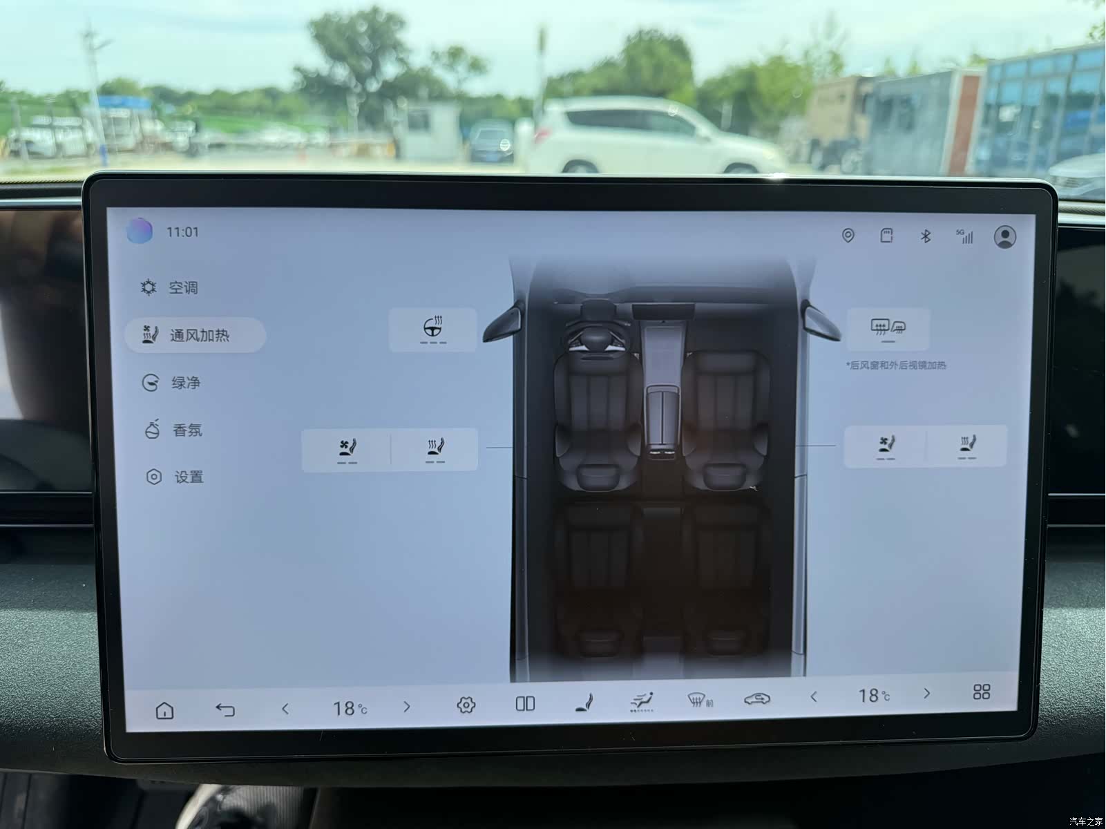 BYD Seal, 2024 8