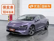 �ǽ�S7 2025�� 705km Pro