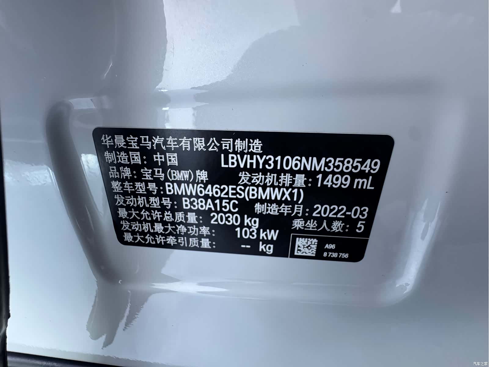 BMW X1, 2022 25