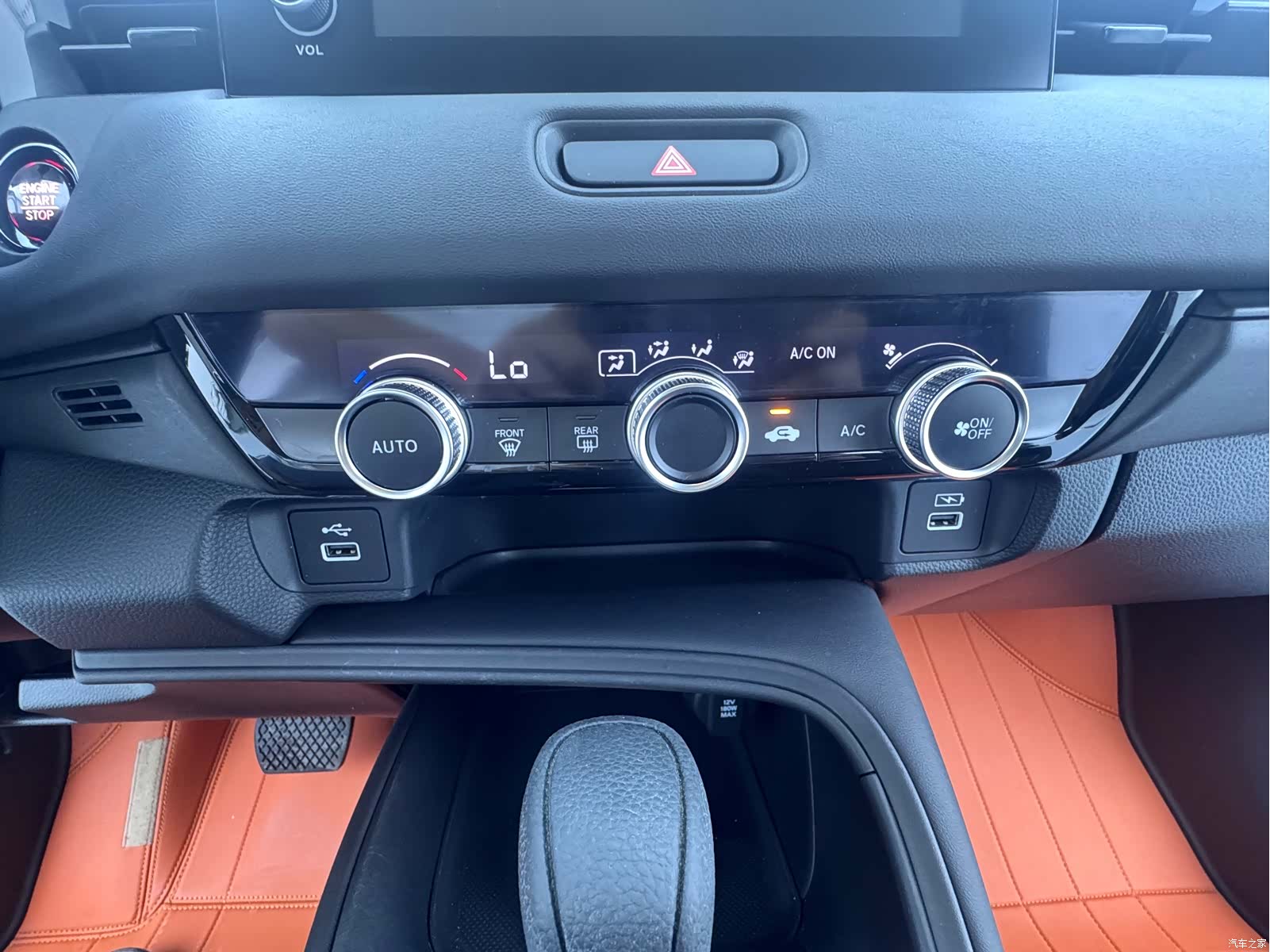 Honda Vezel, 2023 15