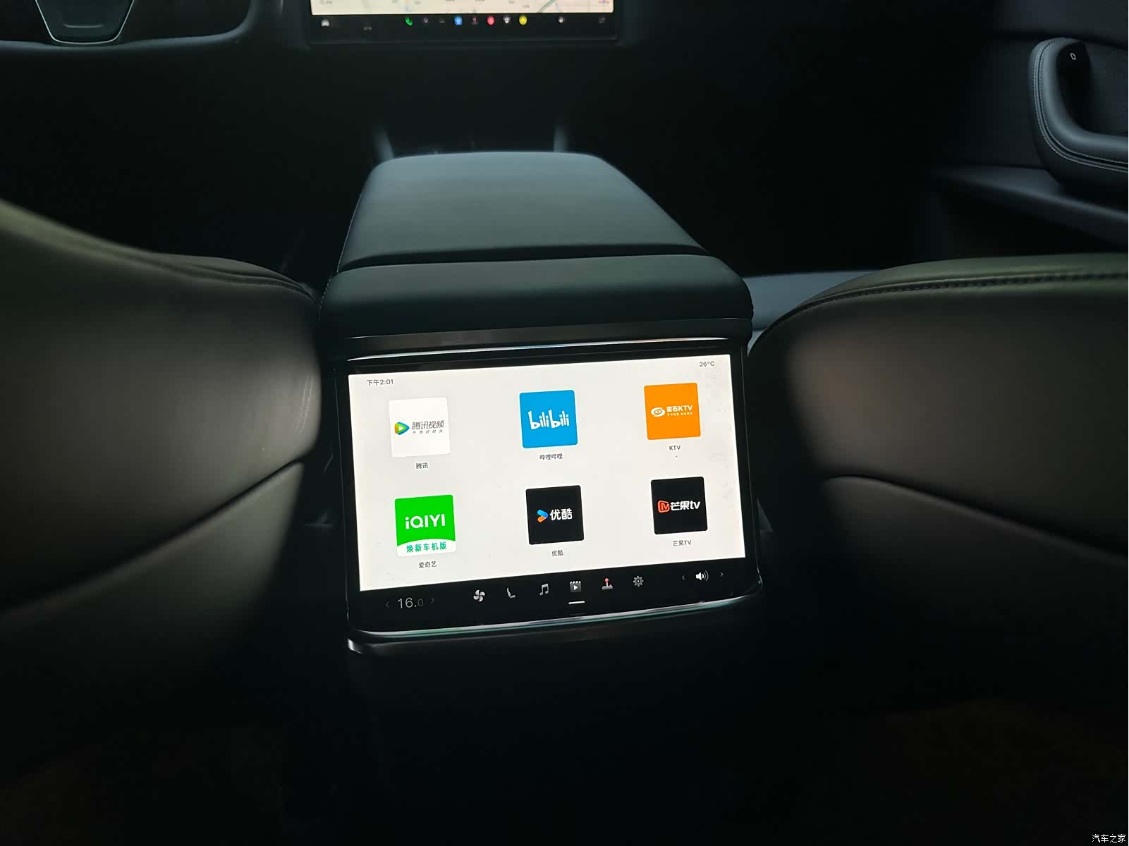 Tesla Model X, 2023 13