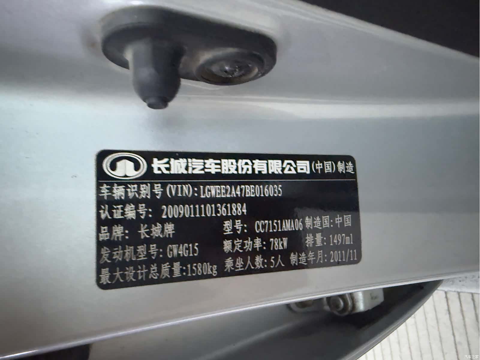 Great Wall M2, 2012 28