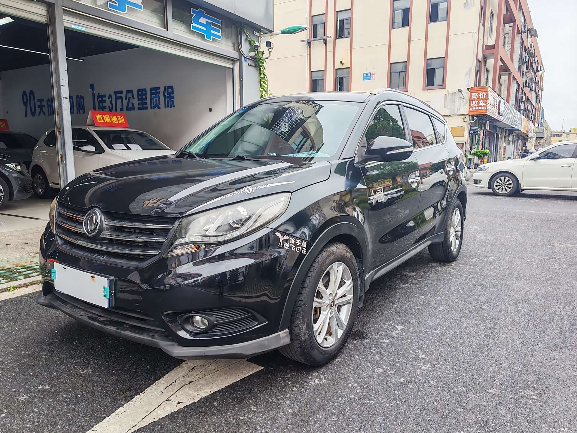 DongFeng 580, 2017 1