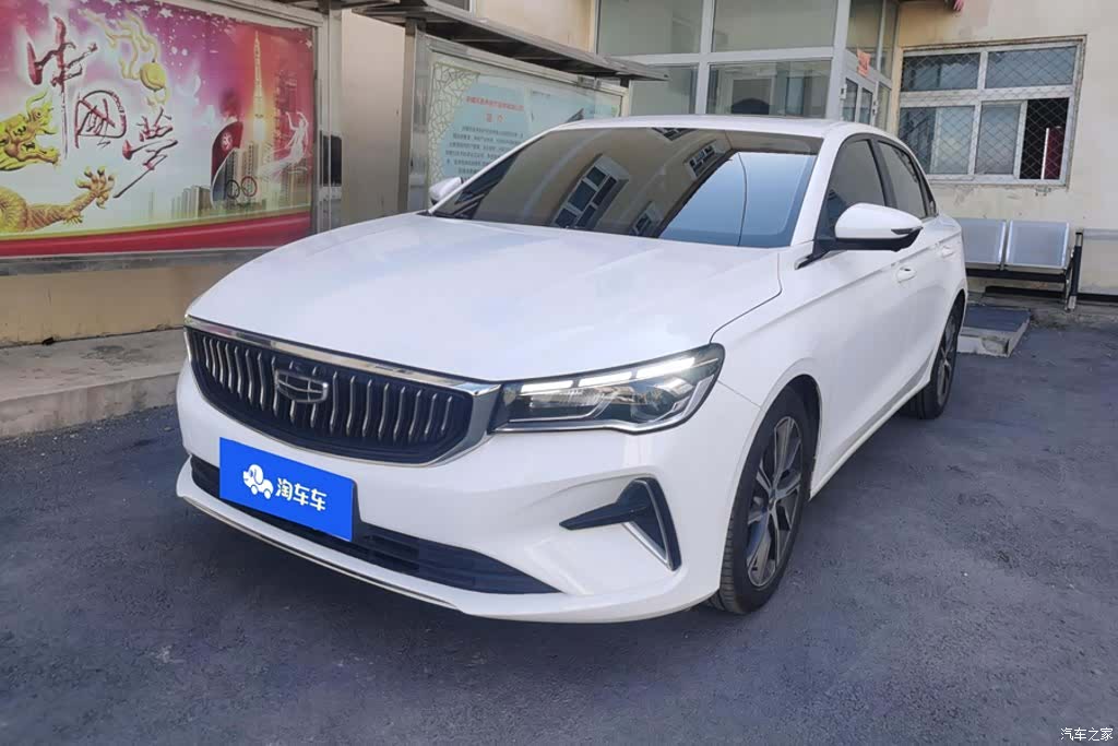 Geely Emgrand, 2022 1