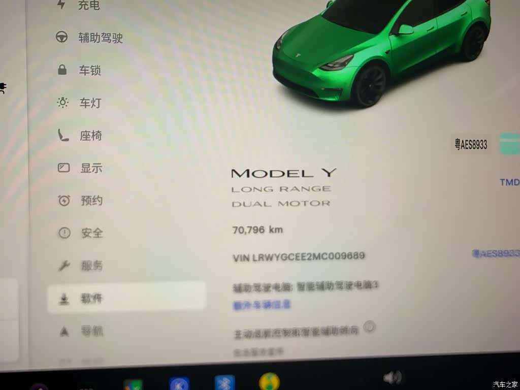 Tesla Model Y, 2021 6