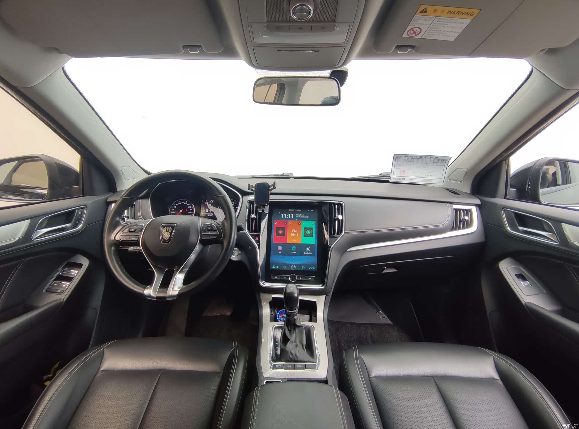Roewe RX5, 2019 11