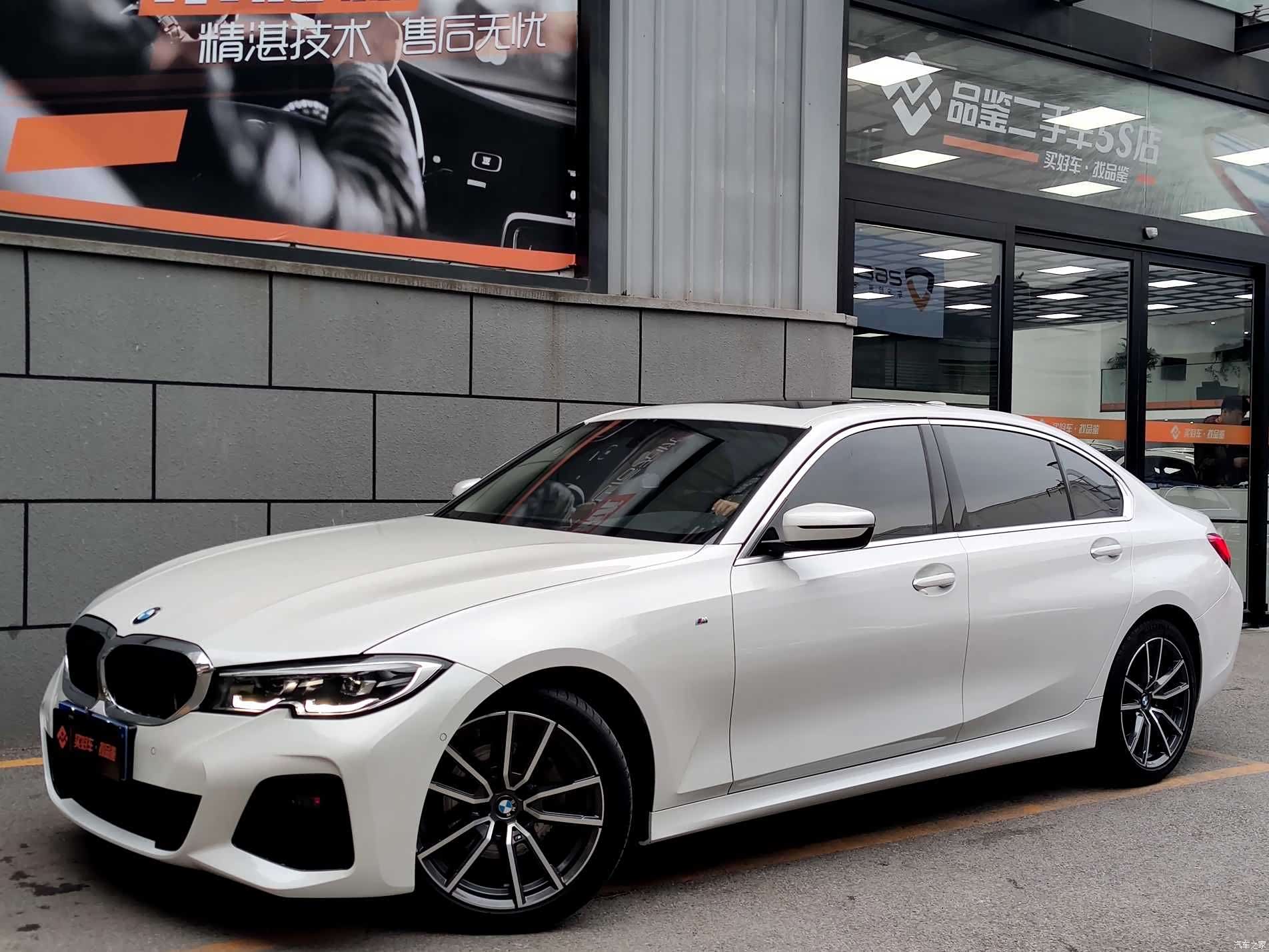 BMW 3 Series, 2020 1