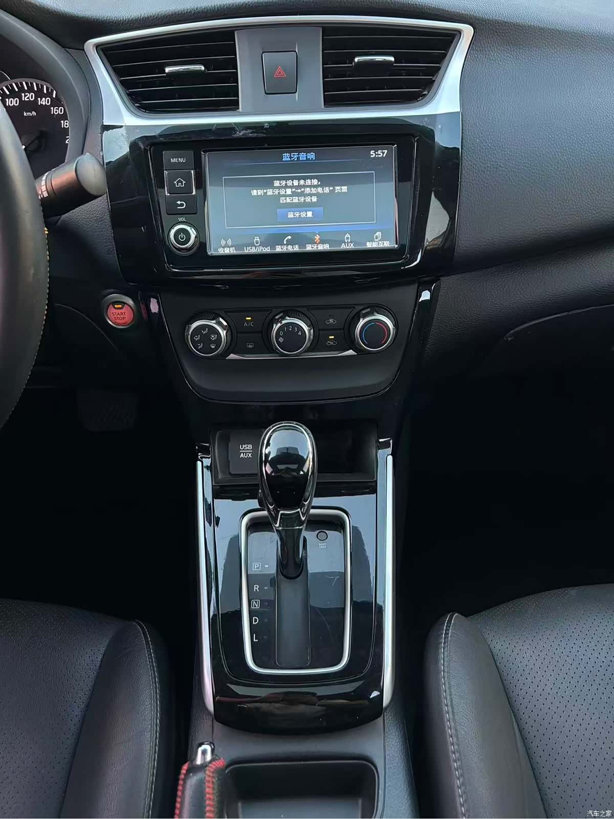 Nissan Sylphy, 2018 12