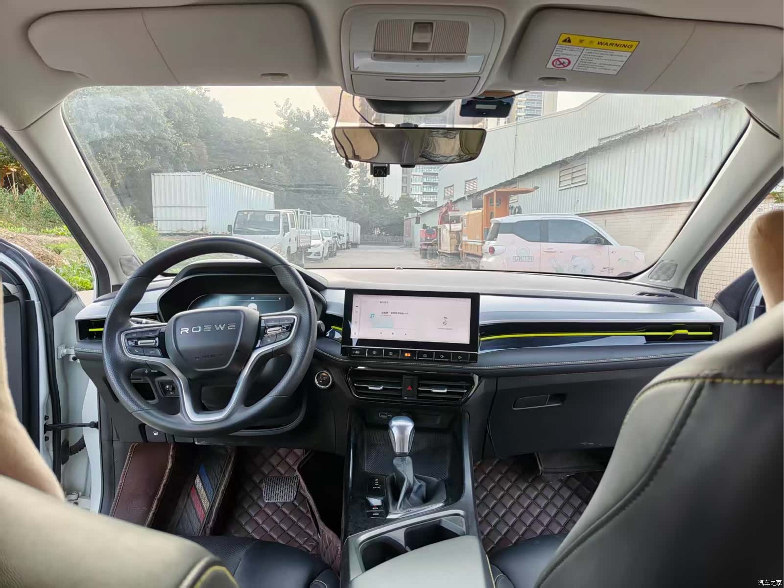 Roewe i5, 2023 11