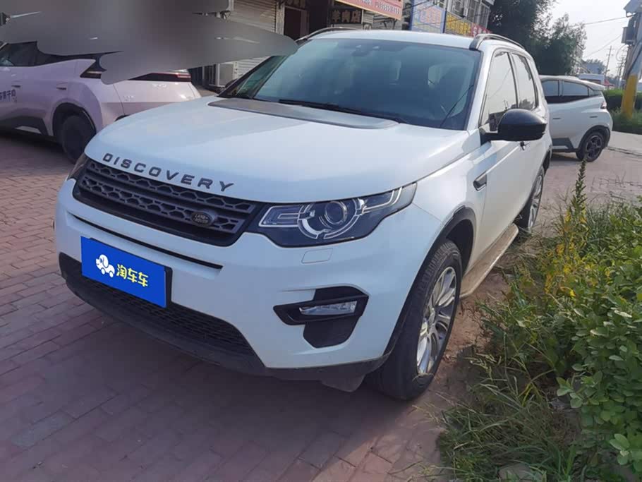 Land Rover Discover Shenxing