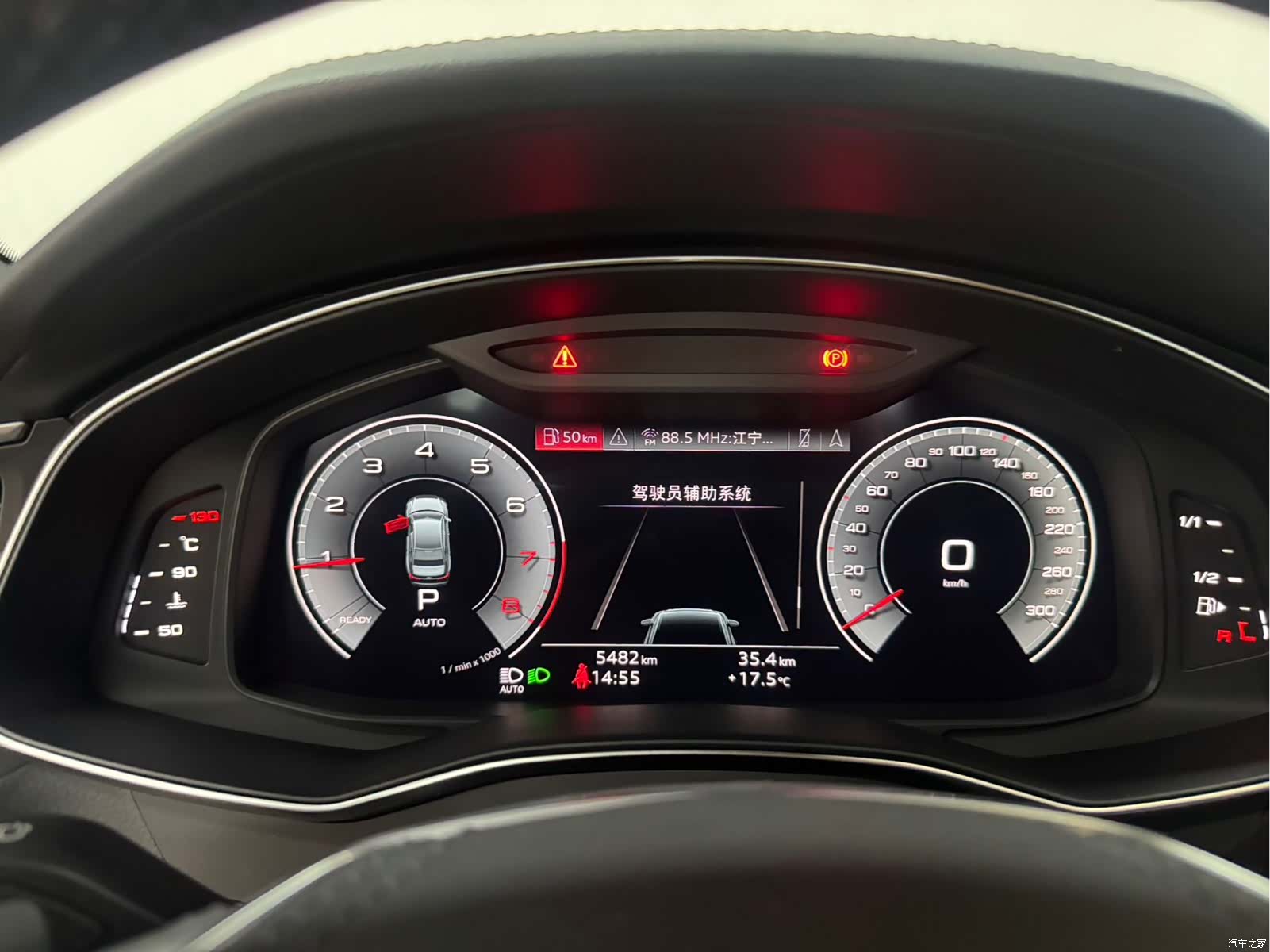 Audi A6L, 2025 11