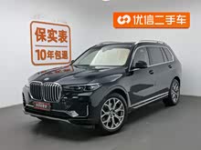 ����X7 2022�� xDrive40i �����ͺ�����װ