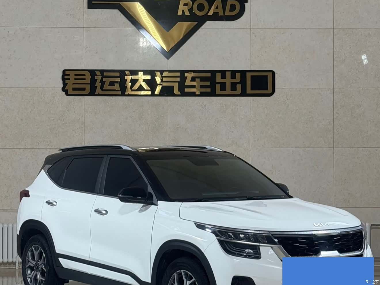 Kia KX3, 2022 2