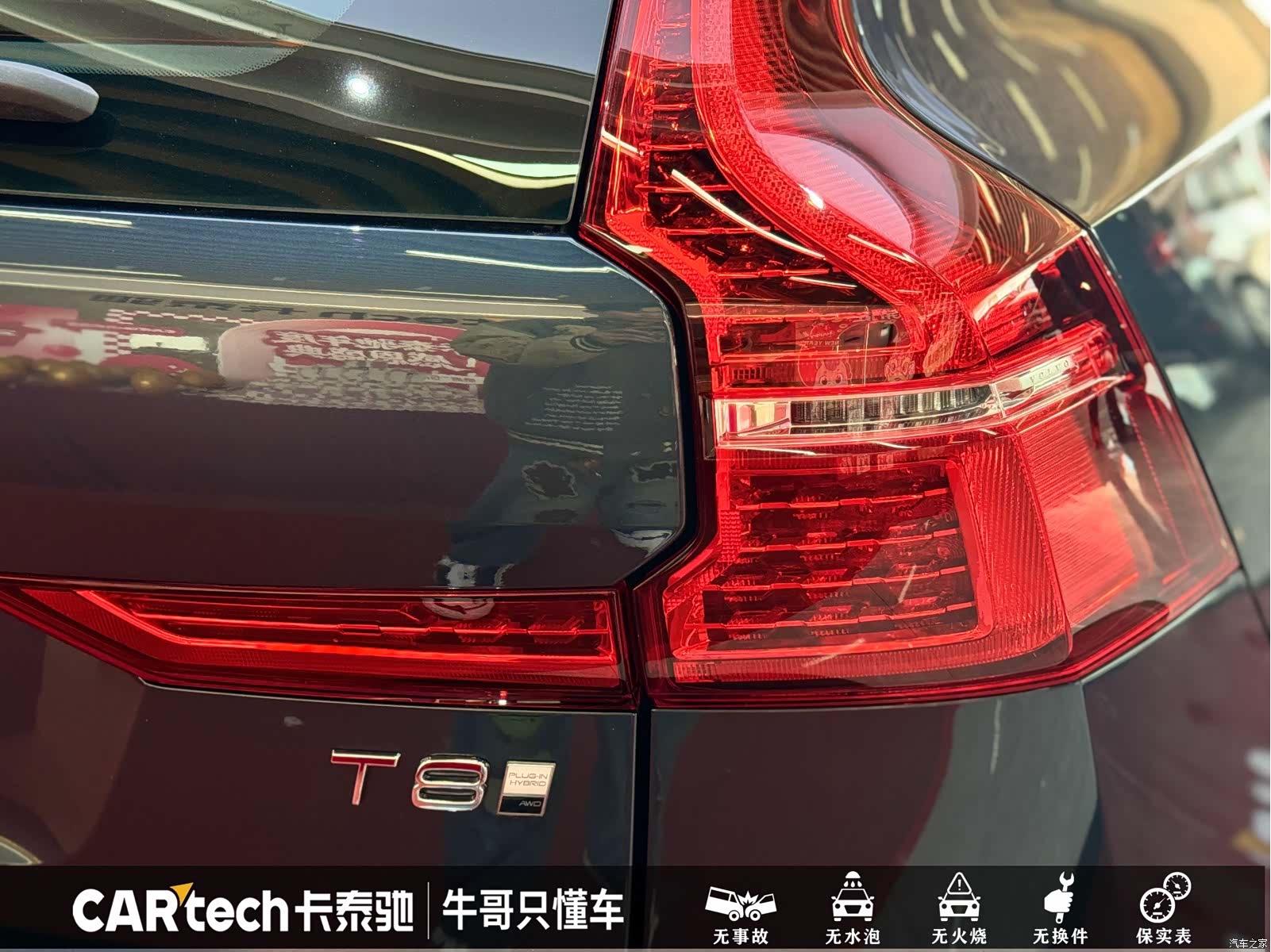 Volvo XC60, 2024 7