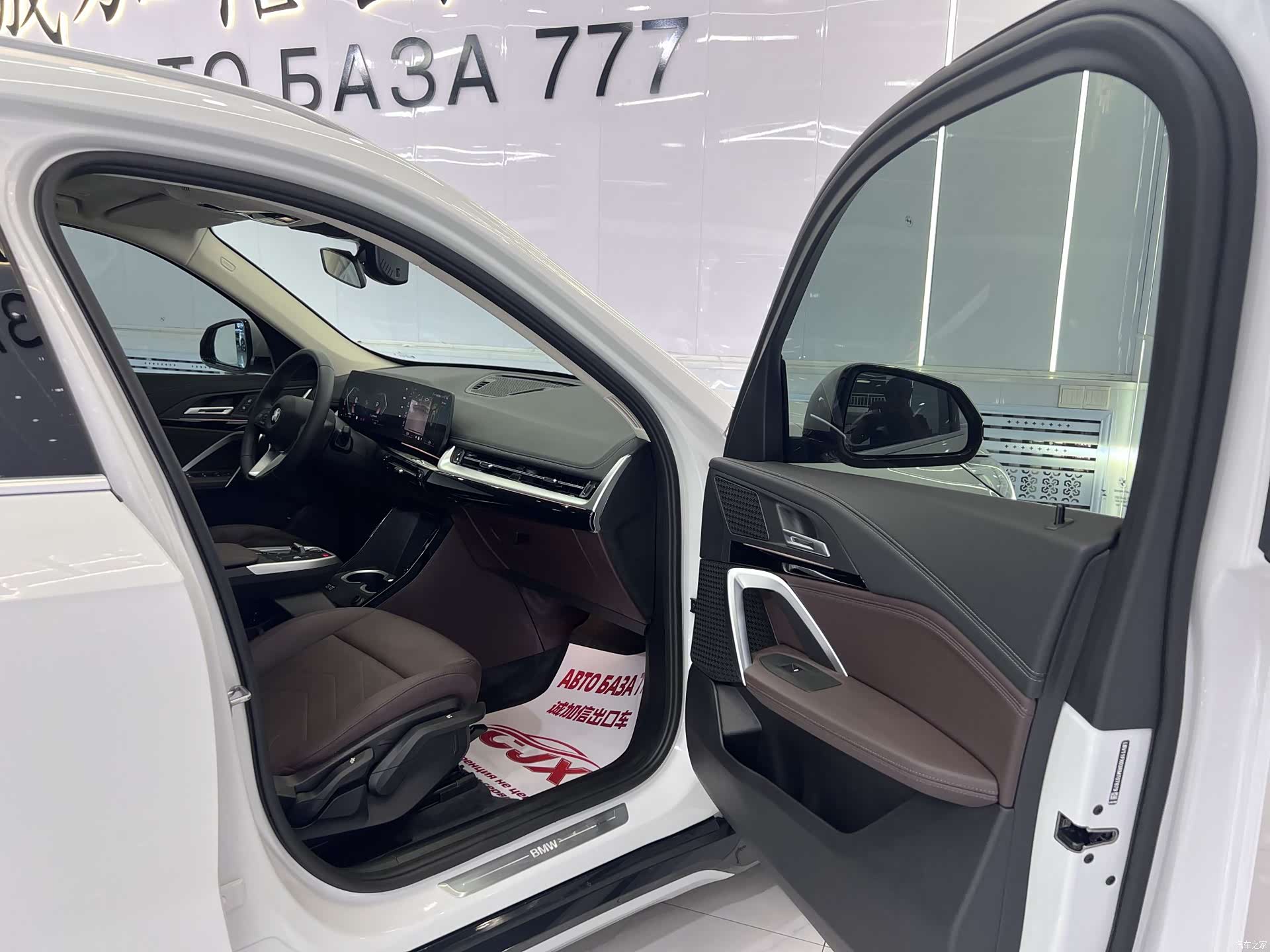 BMW X1, 2023 19