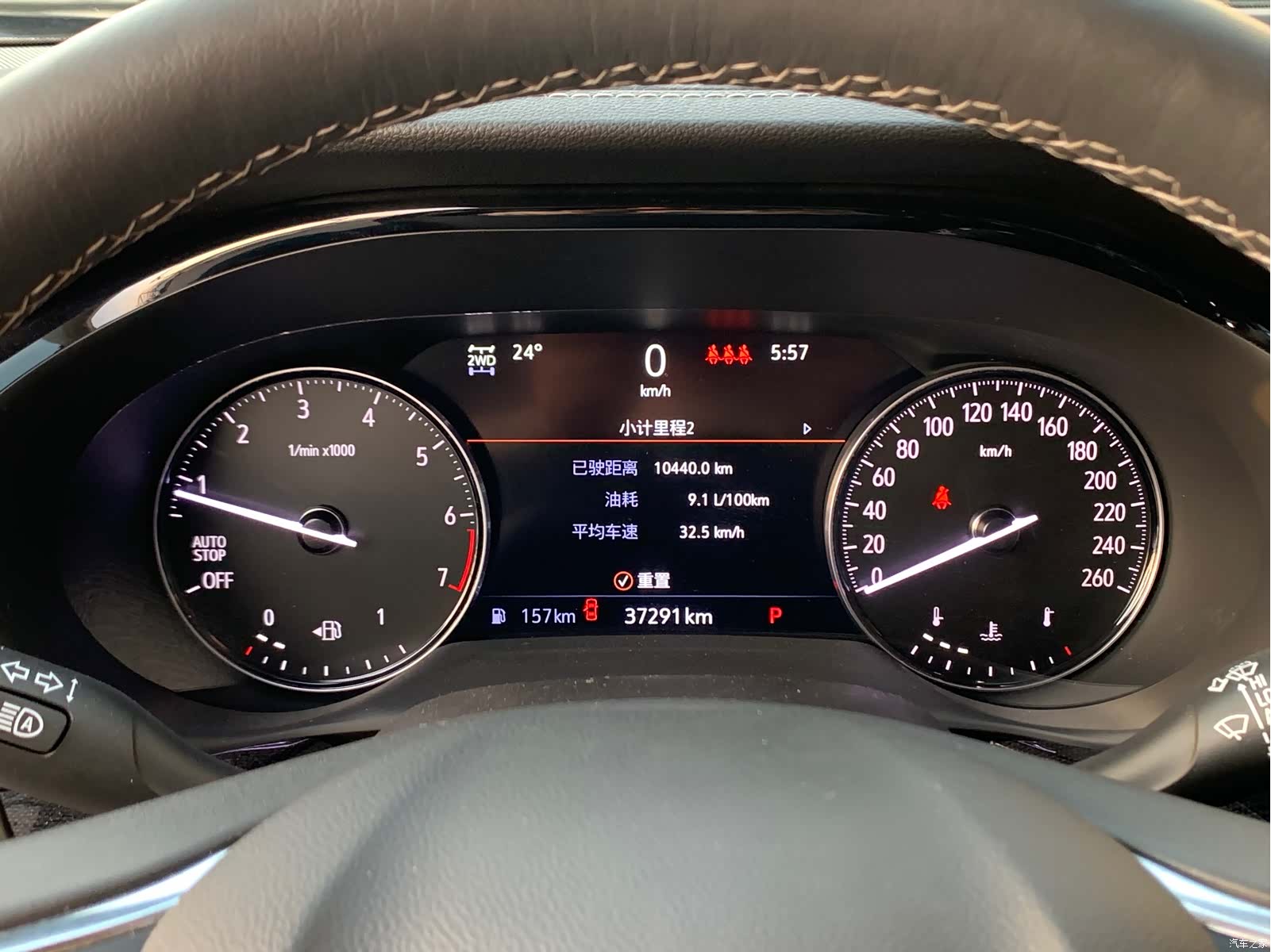 Buick Envision Plus, 2023 7
