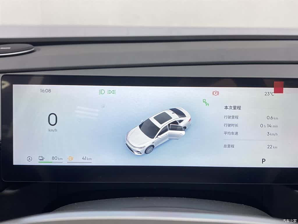 Geely A7, 2026 16