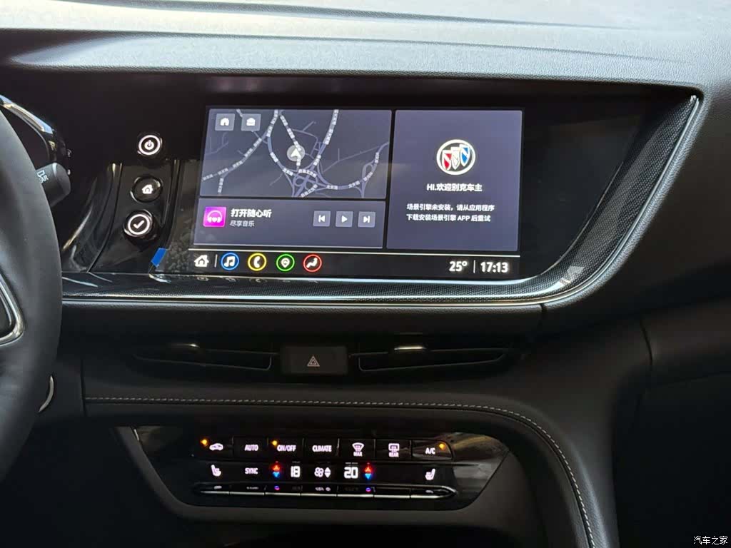 Buick Envision Plus, 2023 14