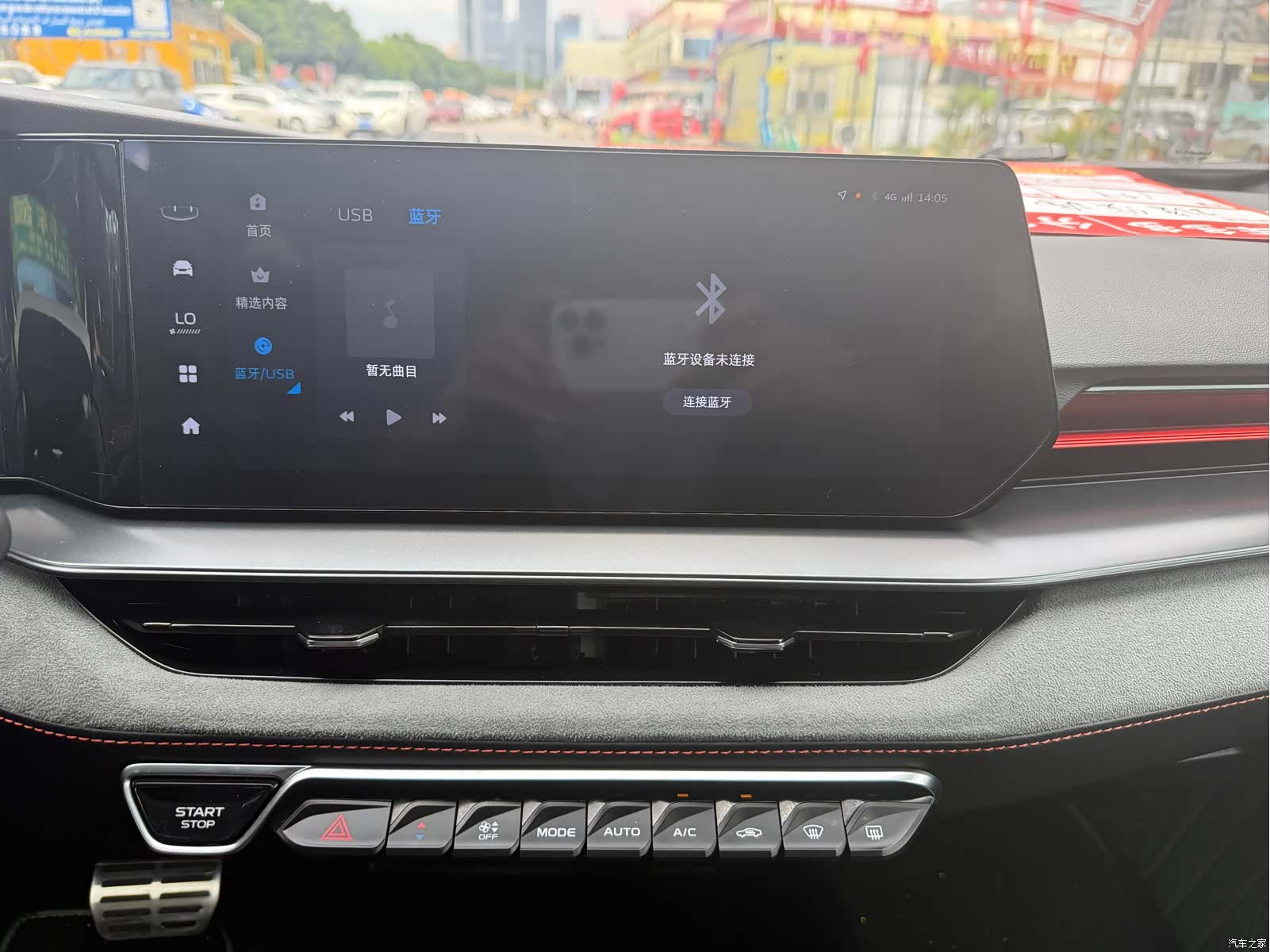 Geely Binray, 2022 7