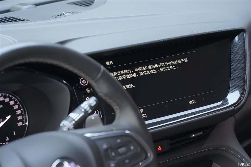 Buick Envision Plus, 2023 15