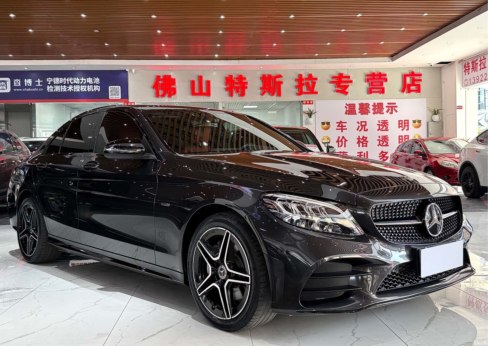 Mercedes-Benz C-Class, 2021 2